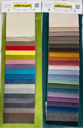 Диван прямой Агетон (175 см) 