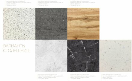 Кухня Авенза бьянко белый мрамор 