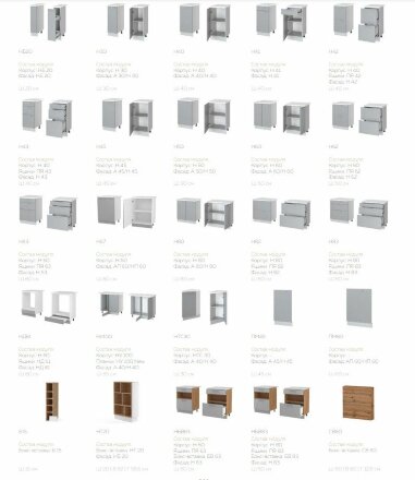 Кухня Авенза бьянко белый мрамор 