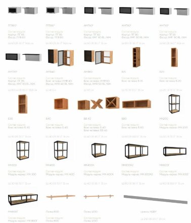 Кухня Авенза бьянко белый мрамор 