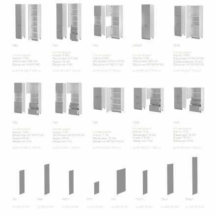 Кухня Авенза бьянко белый мрамор 