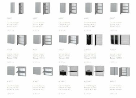 Кухня Авенза бьянко белый мрамор 