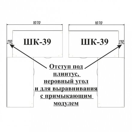 Шкаф угловой Монако 