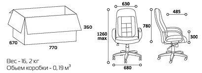 Кресло руководителя CHAIRMAN 727 
